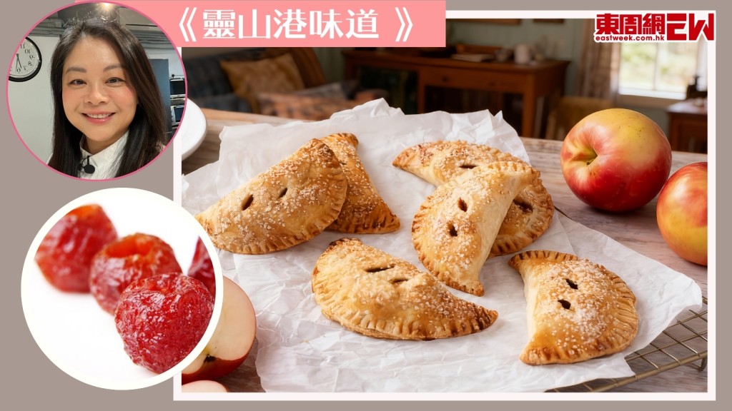 山楂的人‧情‧味【靈山港味道】
