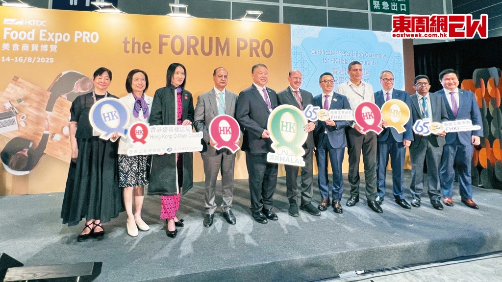 香港工業總會上周五宣布推出「香港Q嘜優質清真計劃」認證。