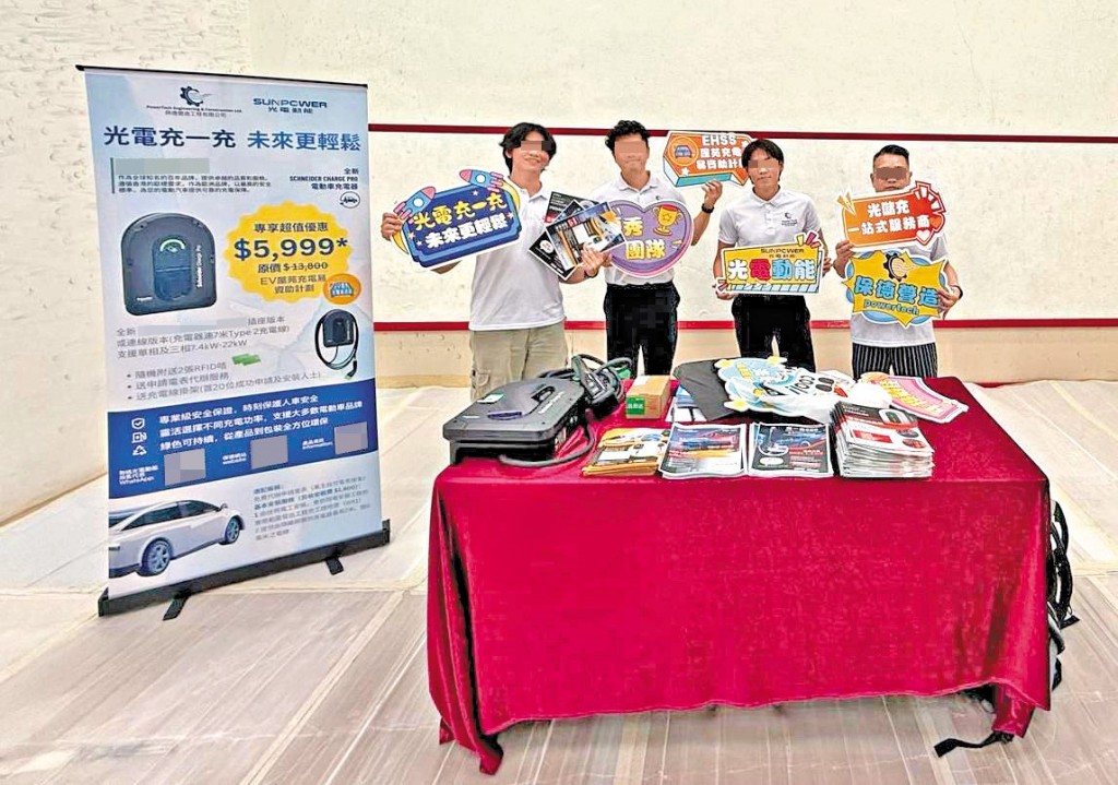 「光電動能」過去積極宣傳「保德」的安裝服務。