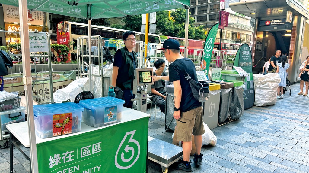 坊間認為「綠在區區」營運時間及位置，未能配合垃圾徵費措施。