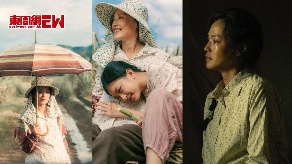 舒淇化身素顏農婦 強忍暴曬致皮膚過敏之苦 壓軸作品《尋她》12.18登場