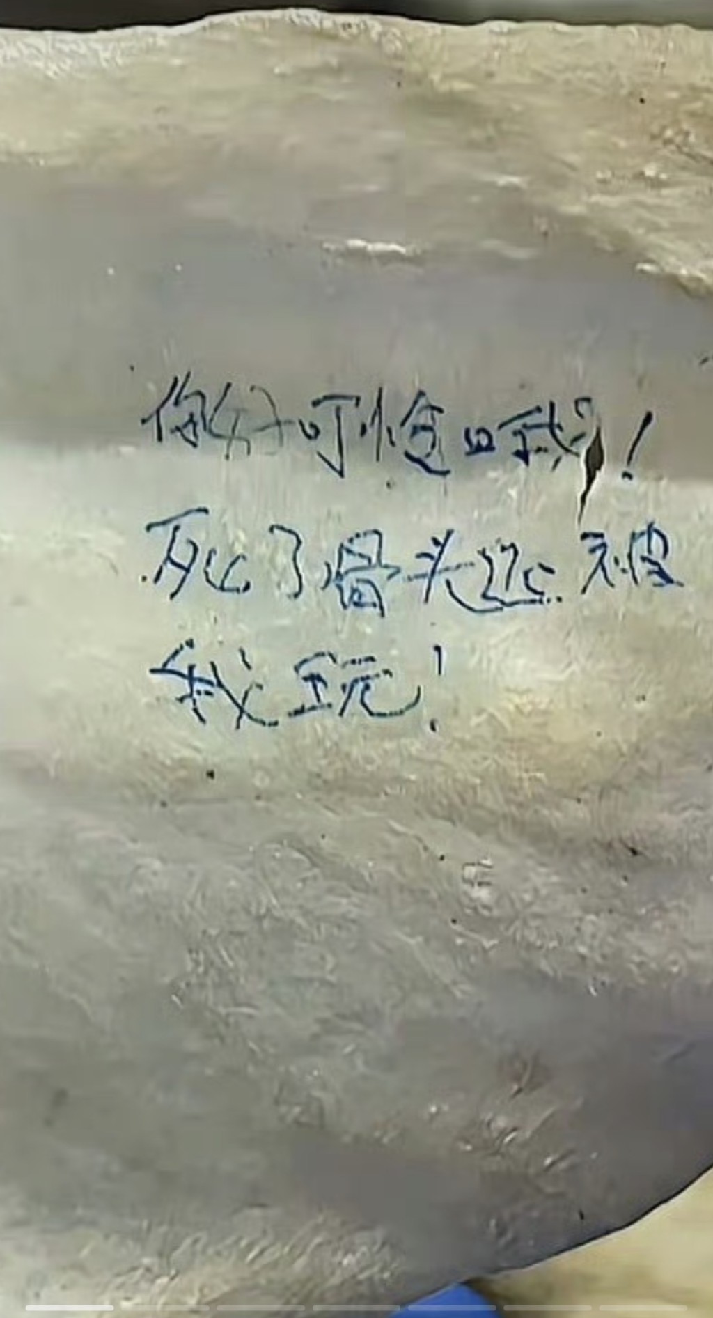 在大體老師骨骼寫輕佻字句。 在大體老師骨骼寫輕佻字句。
