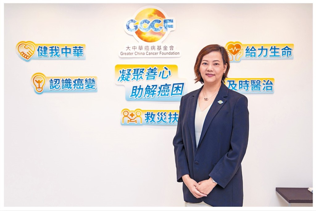 大中華癌病基金會營運總幹事陳嘉怡表示, 基金會成立的初心,盡能力支援病友,希望不要因無藥可治或「有病冇錢醫」而放棄治療。 大中華癌病基金會營運總幹事陳嘉怡表示, 基金會成立的初心,盡能力支援病友,希望不要因無藥可治或「有病冇錢醫」而放棄治療。