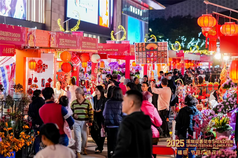 福田區節日廣場花市