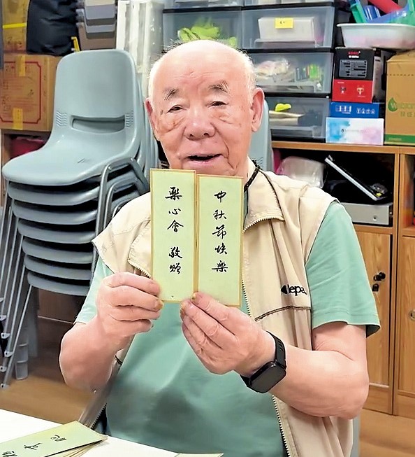 獨居長者義工金伯今年會揮毫題字，回贈一眾送月餅善長。