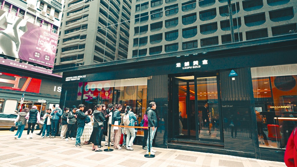 老鋪黃金上市後升幅驚人,吸引不少投資者認購周六福。 老鋪黃金上市後升幅驚人,吸引不少投資者認購周六福。