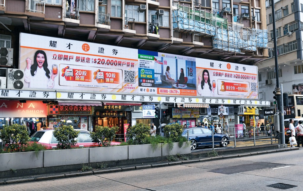 香港最後一間華資大行耀才 證券上月被螞蟻集團旗下的公司 入主,股價累計升了逾兩倍。耀 才證券創辦人葉茂林(上圖)出 售手上百分之五十點六持股,套 現逾二十八億元。 香港最後一間華資大行耀才 證券上月被螞蟻集團旗下的公司 入主,股價累計升了逾兩倍。耀 才證券創辦人葉茂林(上圖)出 售手上百分之五十點六持股,套 現逾二十八億元。