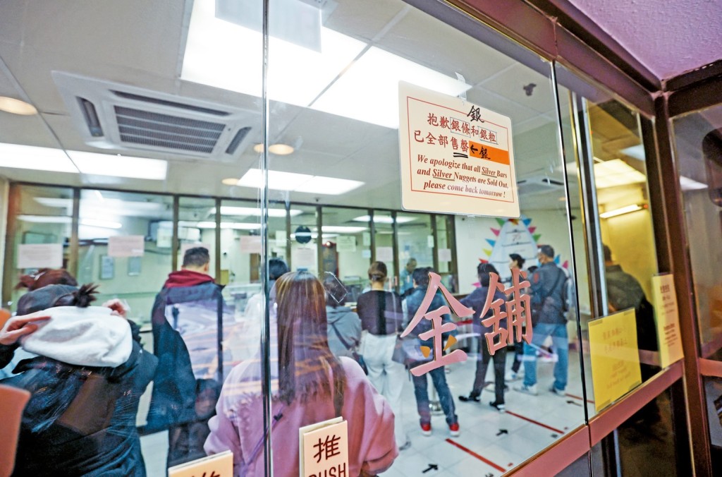 不少市民轉買入場費較平的白銀 ，上周有金舖的銀條一早被掃光