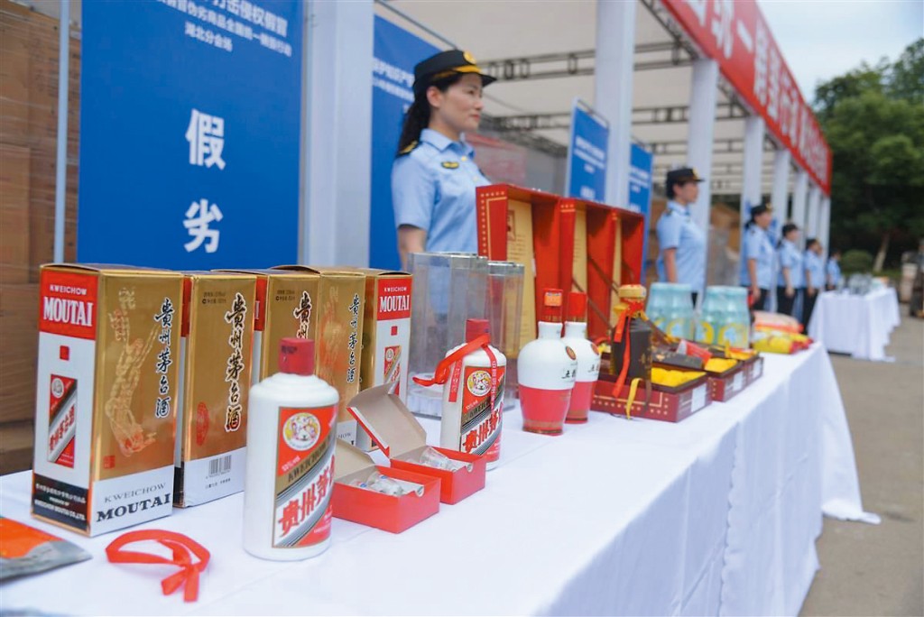 茅台去年的營收及利潤下滑，普遍認為與假酒氾濫有關。