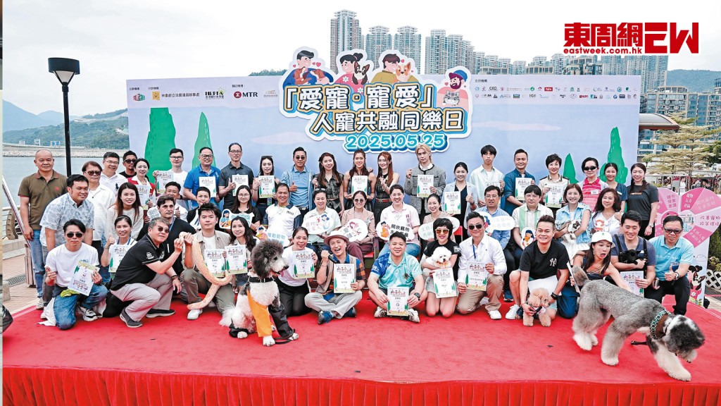 在將軍澳海濱公園早前舉行人寵共融同樂日,設有寵物遊樂區、貓狗領養、寵物美容工作坊等活動。