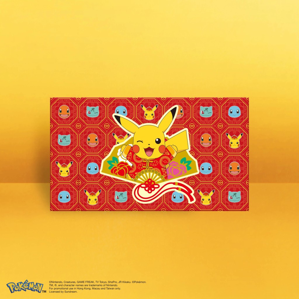 望月Pokémon特別版 - 雜錦新年禮盒（24件） 價錢：HK$228.00/HK$188.00(早鳥優惠)