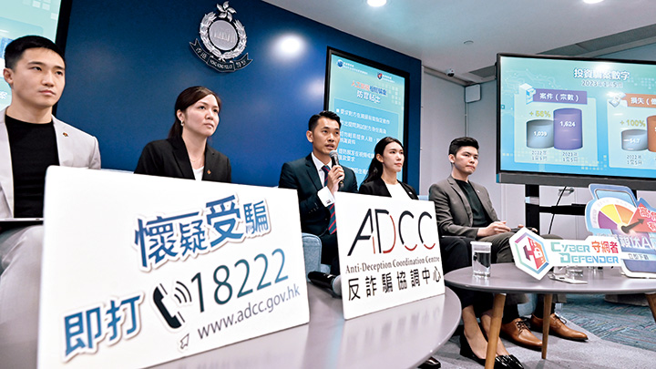 警方早前公開呼籲市民提高騙意識, 盡量避免接聽不明來歷的視訊通話。 警方早前公開呼籲市民提高騙意識, 盡量避免接聽不明來歷的視訊通話。