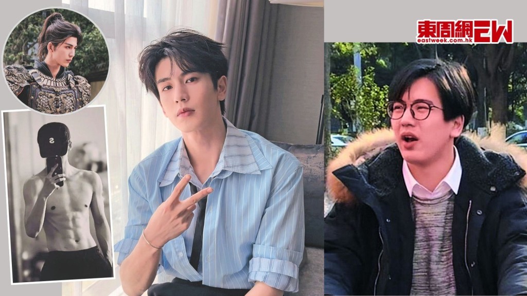 《逐玉》張凌赫「理工男神」揭4個月減55磅肥膏秘方