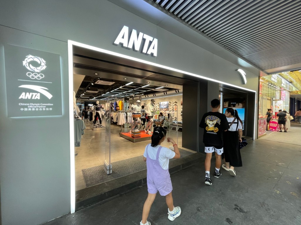 安踏有分拆旗下品牌Amer Sports概念,業績亦比同業佳。 安踏有分拆旗下品牌Amer Sports概念,業績亦比同業佳。