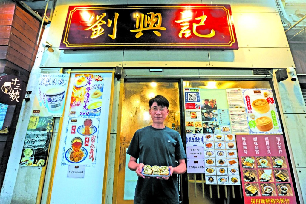 劉岸秀四月在荃灣開設劉興記首間門市,之後再接連開多五間,相當進取。 劉岸秀四月在荃灣開設劉興記首間門市,之後再接連開多五間,相當進取。