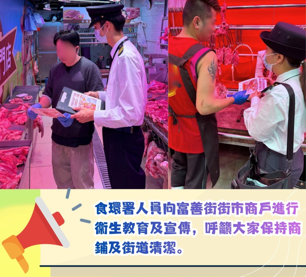 食環署人員向商販進行衞生教育及宣傳。食環署FB圖片