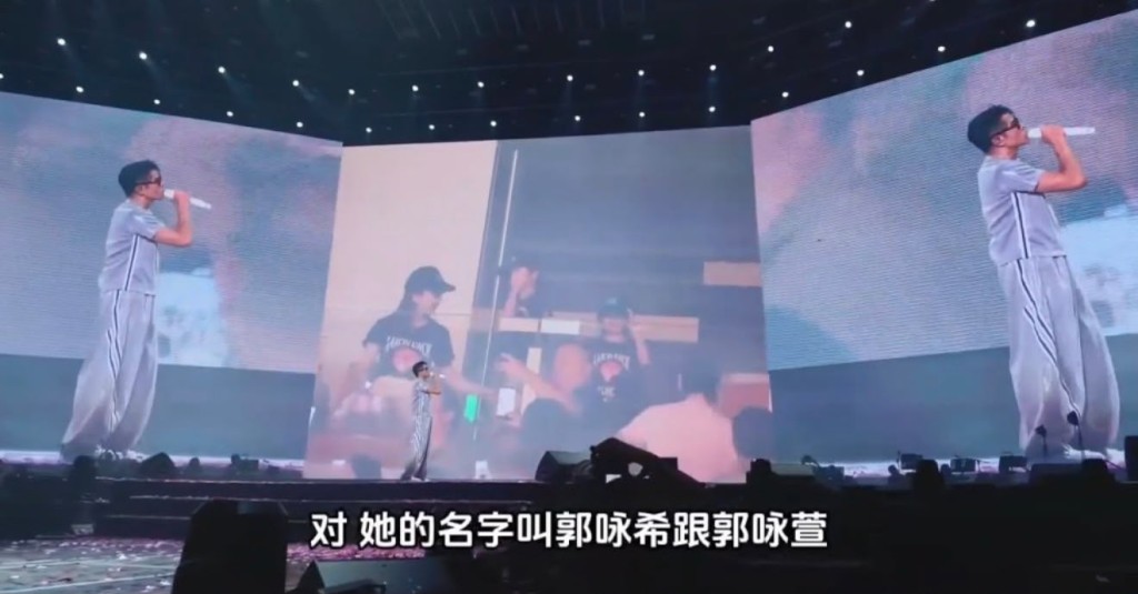 早前在演唱會上,郭富城的兩位千金Chantelle與Charlotte穿上爸爸演唱會的周邊T恤,僅戴鴨舌帽 早前在演唱會上,郭富城的兩位千金Chantelle與Charlotte穿上爸爸演唱會的周邊T恤,僅戴鴨舌帽