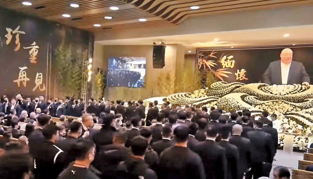 竹聯幫為病逝的幫主舉行隆重告別禮。