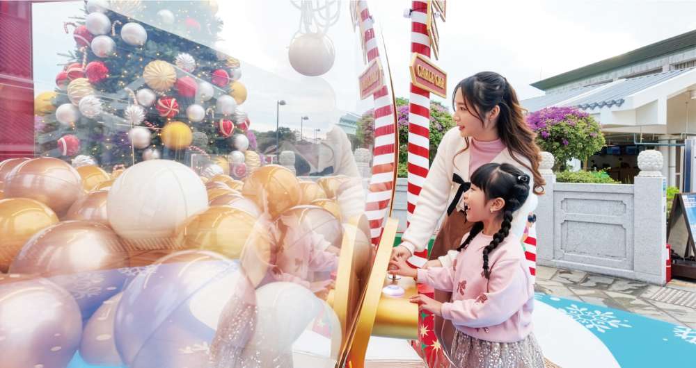 即日起至 2026 年 1 月 1 日, 賓客可以港幣 30 元購買小童來回纜車門票,適用於標準車廂、水晶車廂及全景纜車。憑小童來回纜車門票並完成簡單任務,賓客可在巨型纜車造型夾蛋機親手夾出「幸運蛋」。 即日起至 2026 年 1 月 1 日, 賓客可以港幣 30 元購買小童來回纜車門票,適用於標準車廂、水晶車廂及全景纜車。憑小童來回纜車門票並完成簡單任務,賓客可在巨型纜車造型夾蛋機親手夾出「幸運蛋」。