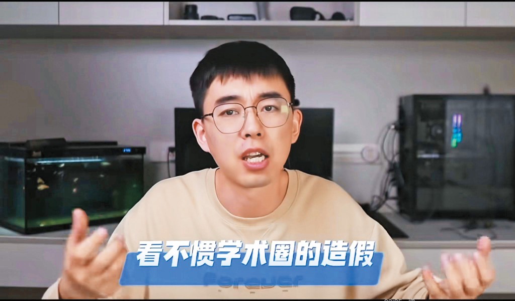 網紅耿洪偉利用電腦程式分析論文圖片、實驗數據及統計圖表，接連實名舉報多名高校教授、「傑青」及研究團隊涉嫌學術造假。