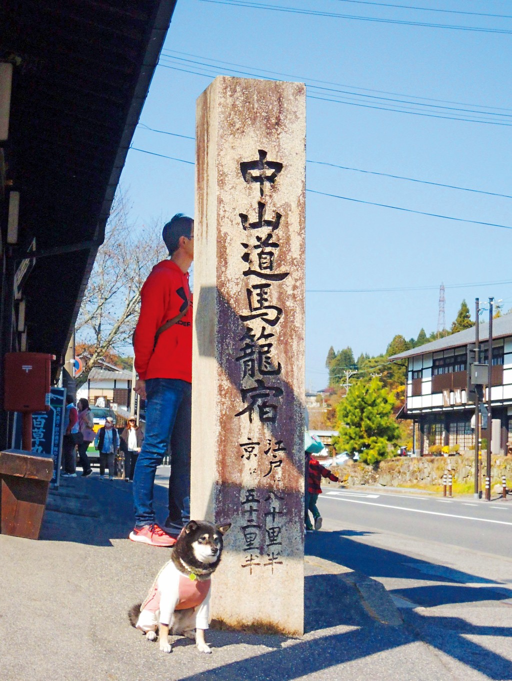 在馬籠宿境內可看到標示與東京及京都距離的巨大石柱。