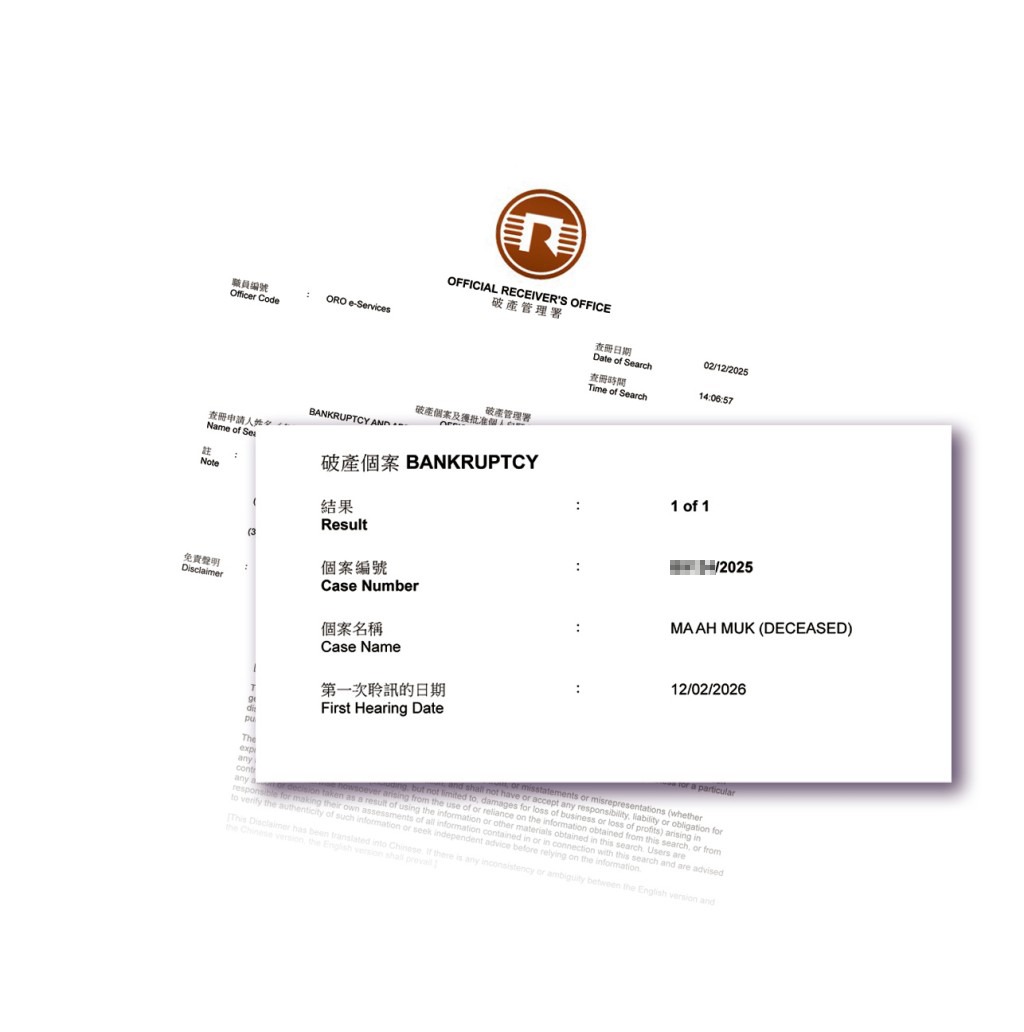 已故「小巴大王」馬亞木（左）早前被人入稟呈請破產，首次破產令聆訊將於明年二月在法庭審理。