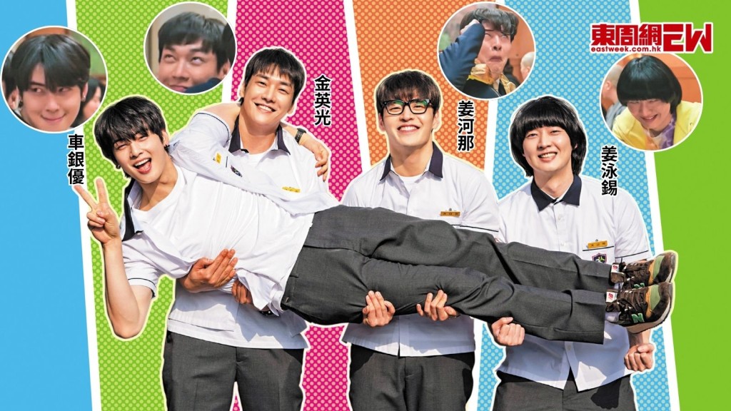 車銀優當兵暫別作《世一旅行團》 孖姜河那金光英姜泳錫飛泰國撞板sell兄弟情