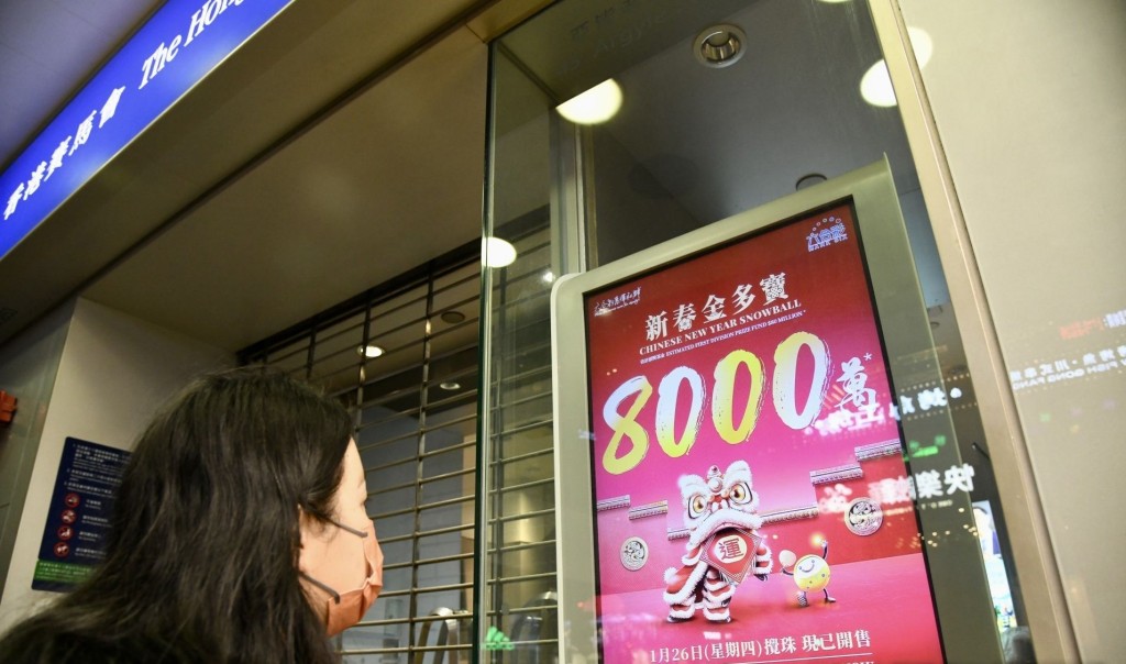 社交平台Threads有網民發帖，分享自己與同事夾錢買六合彩時，竟被要求簽署一份「協議書」。  