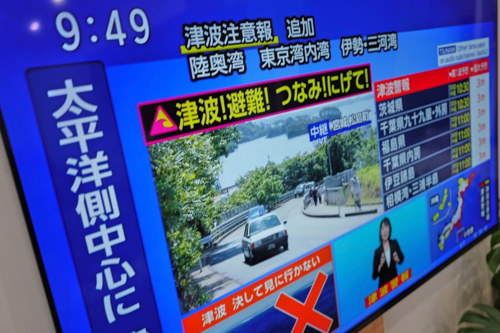 東京附近橫濱的一台電視上播放著海嘯警報。 美聯社 東京附近橫濱的一台電視上播放著海嘯警報。 美聯社