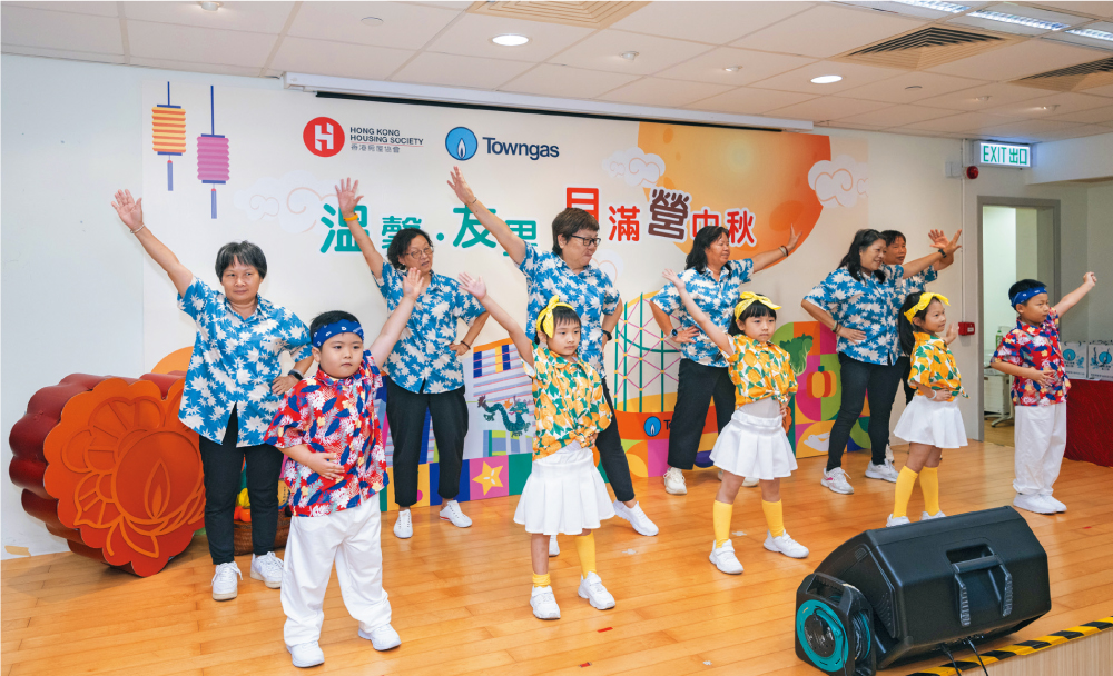 房協樂民新村居民為大家帶來跨代舞表演「玩轉老朋友」帶動氣氛。 房協樂民新村居民為大家帶來跨代舞表演「玩轉老朋友」帶動氣氛。