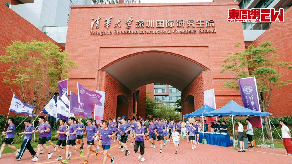 清華大學深圳校園近年成為本港政官界熱門的進修學府。