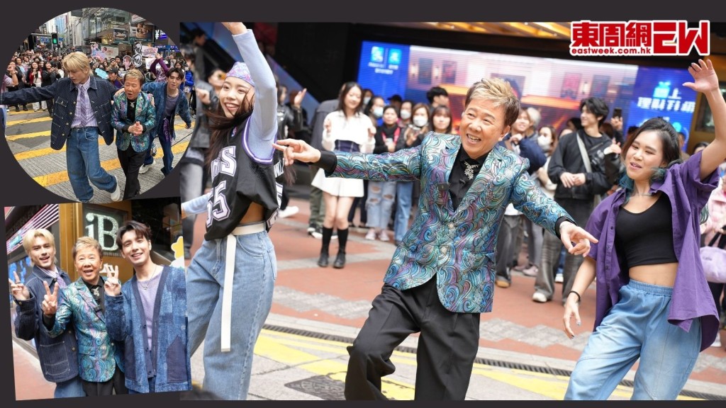 踩入「姜濤灣」載歌戴舞　尹光笑言叫「尹光灣」都得