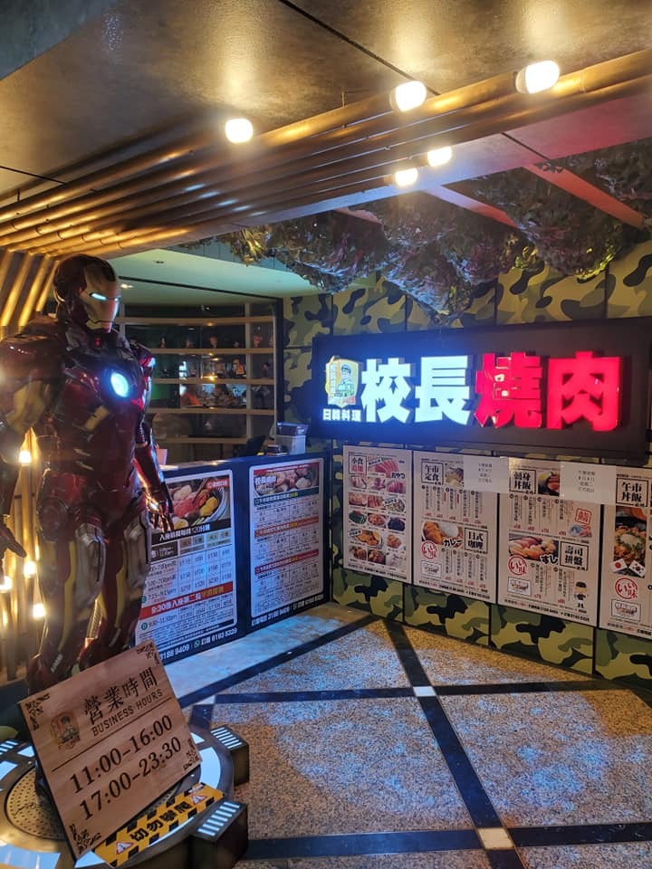 有網民對於「校長燒肉」全線結業深感不捨，認為「窮人放題」店消失。