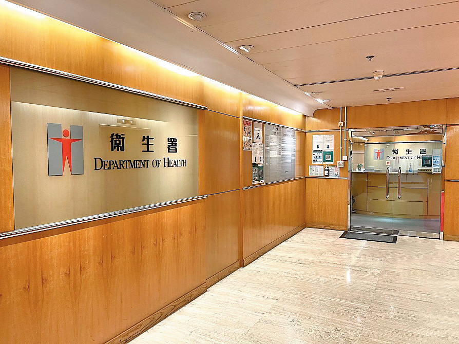 衞生署指Re2O針劑含有人類真皮，同時屬於《人體器官移植條例》下的「受規管產品」及《藥劑業及毒藥條例》的「藥劑製品」。