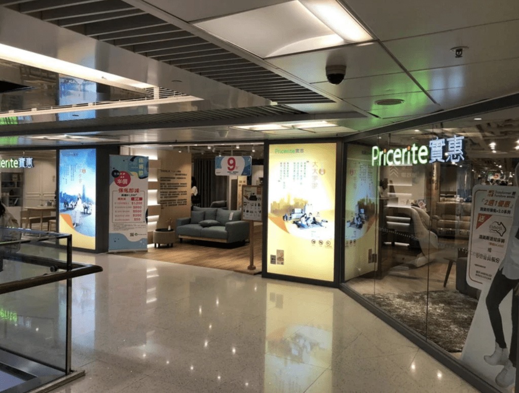 實惠位於淘大商場2期2樓的分店，近日被發現已結業