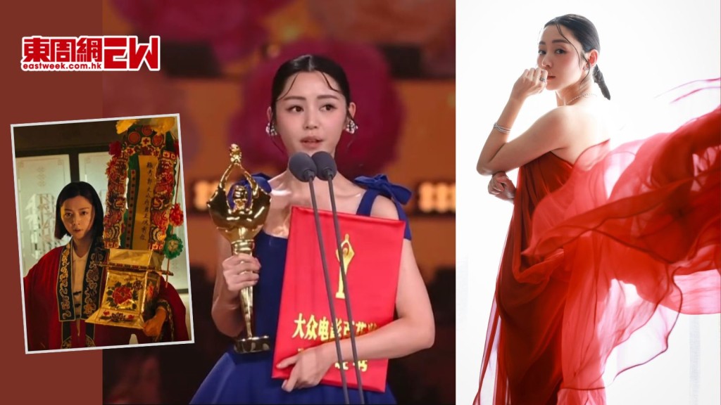 百花獎賽果揭盅︱ 衛詩雅憑《破·地獄》成首位香港女演員奪影后 易烊千璽以5票之差險勝梁家輝封帝 《哪吒2》獲最佳影片