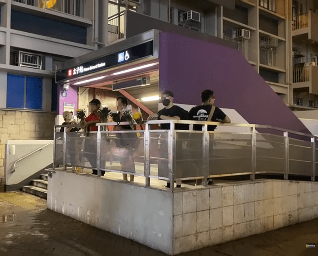 一批人士早前在港鐵太子站外聚集，以「八三一」之名進行「虛假悼念」。