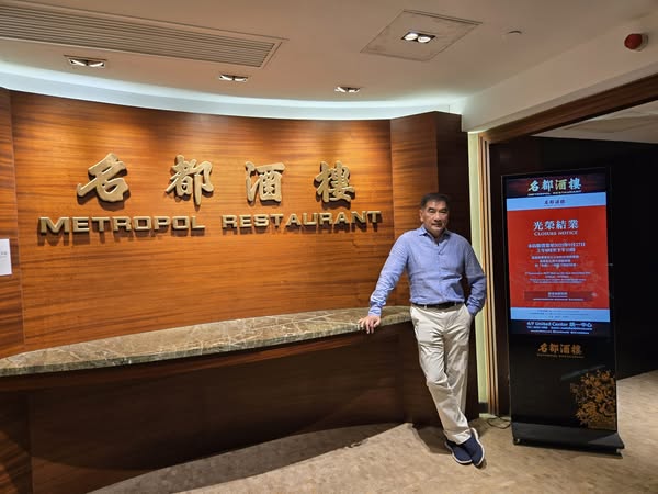 熟客鍾國斌引述酒樓員工透露，老闆準備將售出舖位所得的一部分資金重新經營。