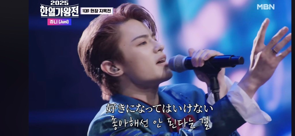 因為MBN節目《現役歌王》大受歡迎,乘勢推出《無名傳說》 因為MBN節目《現役歌王》大受歡迎,乘勢推出《無名傳說》