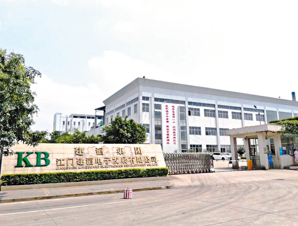 建滔的生意源源不絕，建滔積層板過去一個月錄得逾七十五億北水資金淨流入，股價今年已累升超過六倍。