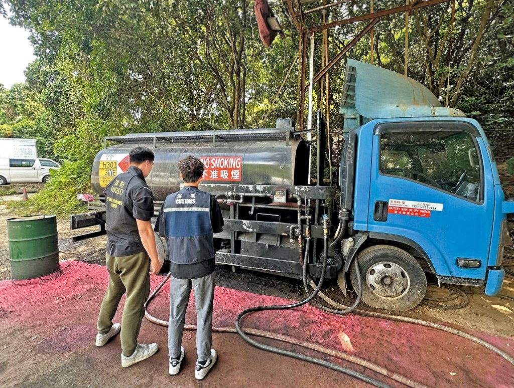 海關與消防處近年多次採取合行動，聯手打擊非法燃油活動。