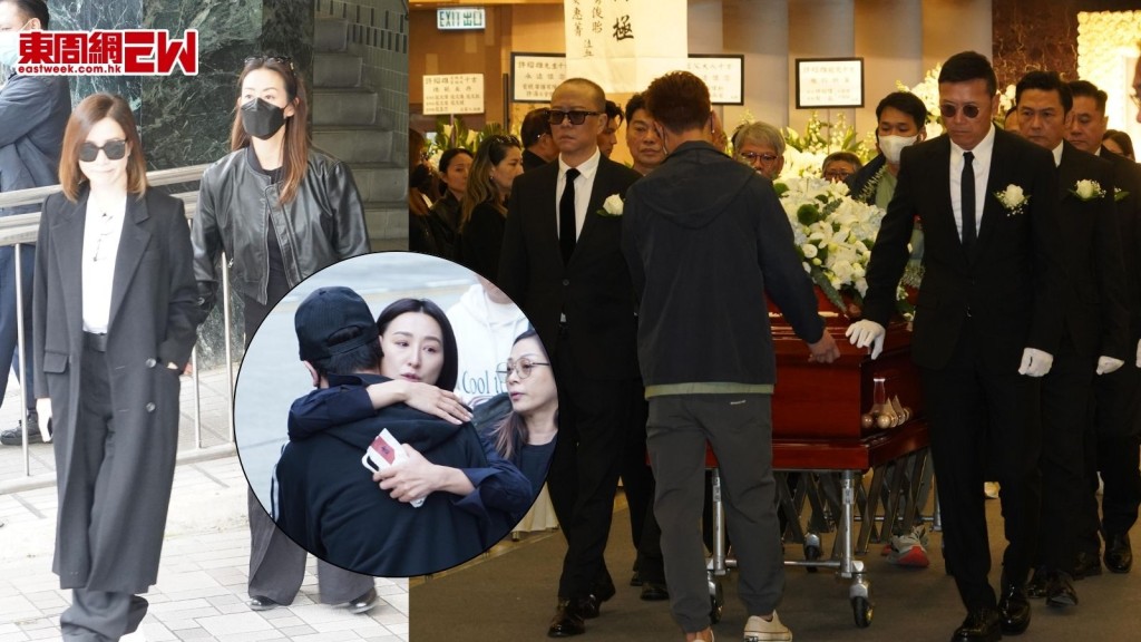 許紹雄出殯｜佘詩曼高海寧憔悴現身 歐陽震華苗僑偉有份扶靈 群星雲集作最後送別