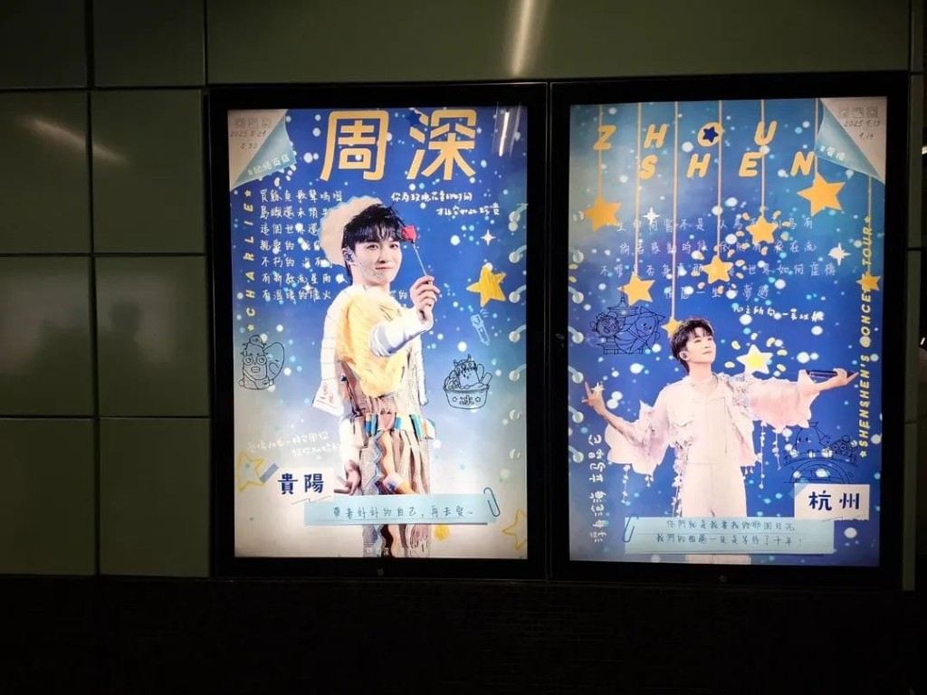 歌手周深 歌手周深