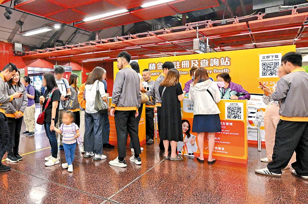 積金易將強積金的日常行政及運作流程,包括供款、轉移等,逐步標準化及數碼化,讓整個行業的基礎建設更高效和透明。 積金易將強積金的日常行政及運作流程,包括供款、轉移等,逐步標準化及數碼化,讓整個行業的基礎建設更高效和透明。