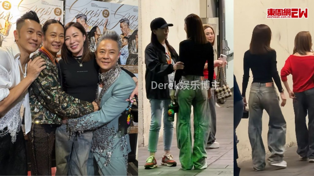 佘詩曼睇草蜢演唱會 便服look驚現「O形腳」嚇親網民
