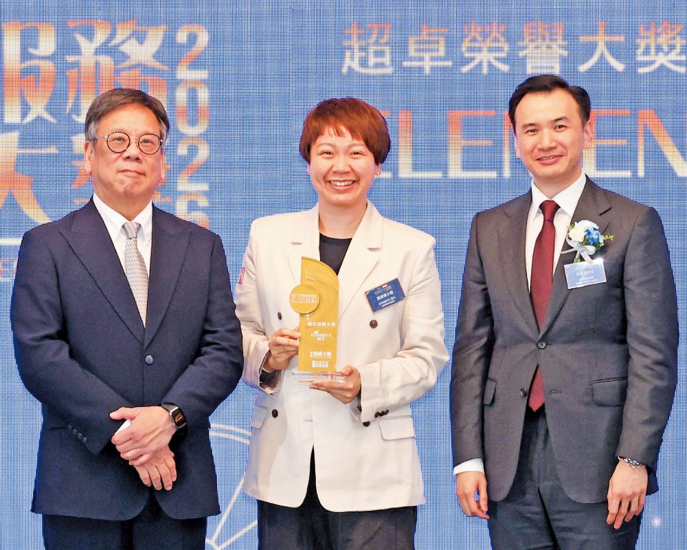 ELEMENTS圓方連續十年奪得「香港服務大獎」的特別表揚獎項「尊尚服務之選」,特此頒發「超卓榮譽大獎」表揚,由高級零售市務經理關寶倩代表領獎。 ELEMENTS圓方連續十年奪得「香港服務大獎」的特別表揚獎項「尊尚服務之選」,特此頒發「超卓榮譽大獎」表揚,由高級零售市務經理關寶倩代表領獎。