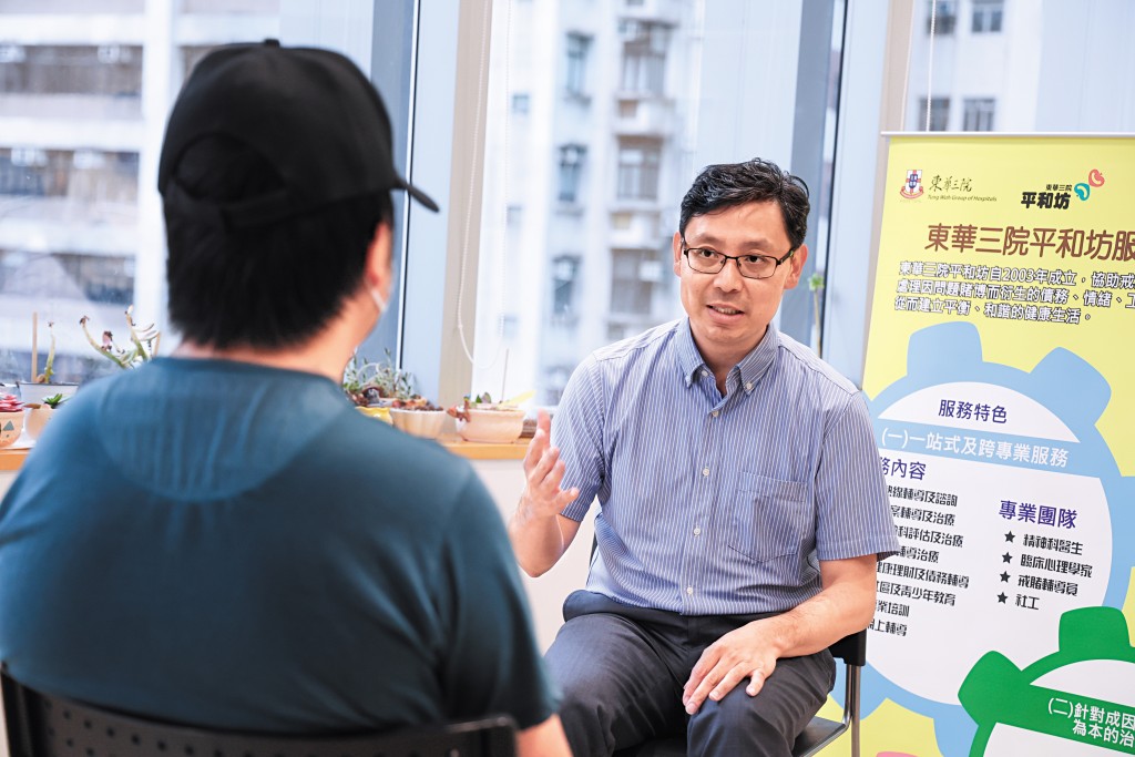 Kelvin （左）獲東華三院平和坊中心主任黃慶恩（右）協助戒賭。