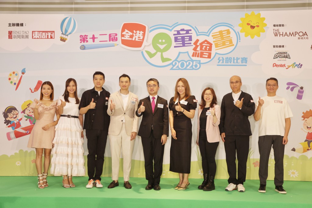 教育局副局長施俊輝（左五）、星島雜誌集團總經理兼《東周刊》總編輯任展興（左四）、當代水墨藝術家何紀嵐（左三）、香港藝術家及設計師施德燕（右三）、香港設計師協會前主席梁昆剛（右二）、藝員岑潔儀（左二）、主播黃婉曼（左一）及《東周刊》業務總監林建釗（右一）一起出席「全港兒童繪畫分齡比賽」頒獎禮。