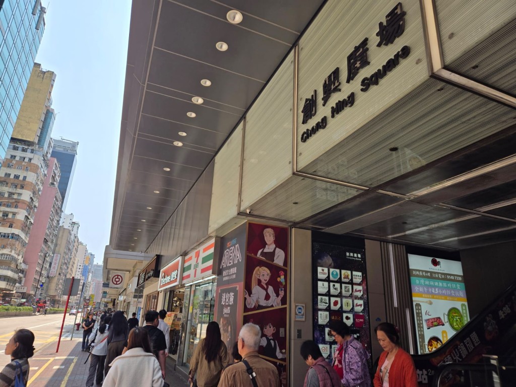 「九井諒子展」及「《迷宮飯》迷宮探索巡迴展」在旺角創興廣場地庫B2/F INCUBASE Arena舉辦。 「九井諒子展」及「《迷宮飯》迷宮探索巡迴展」在旺角創興廣場地庫B2/F INCUBASE Arena舉辦。