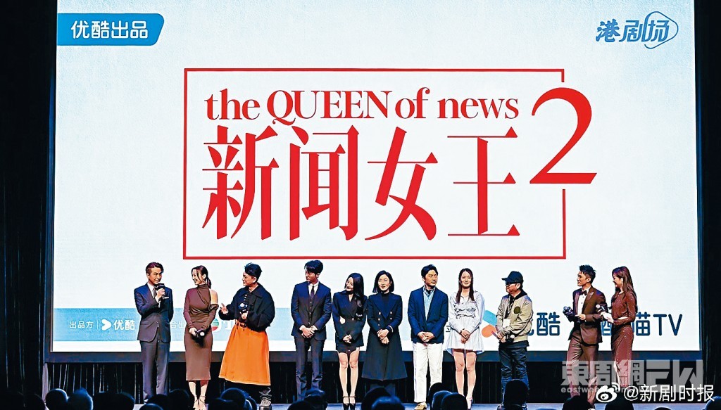 由監製鍾澍佳打造，佘詩曼和黃宗澤主演的《新聞女王2》，絕對令劇迷期待。
